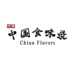 舌尖上的中国