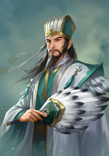 诸葛孔明